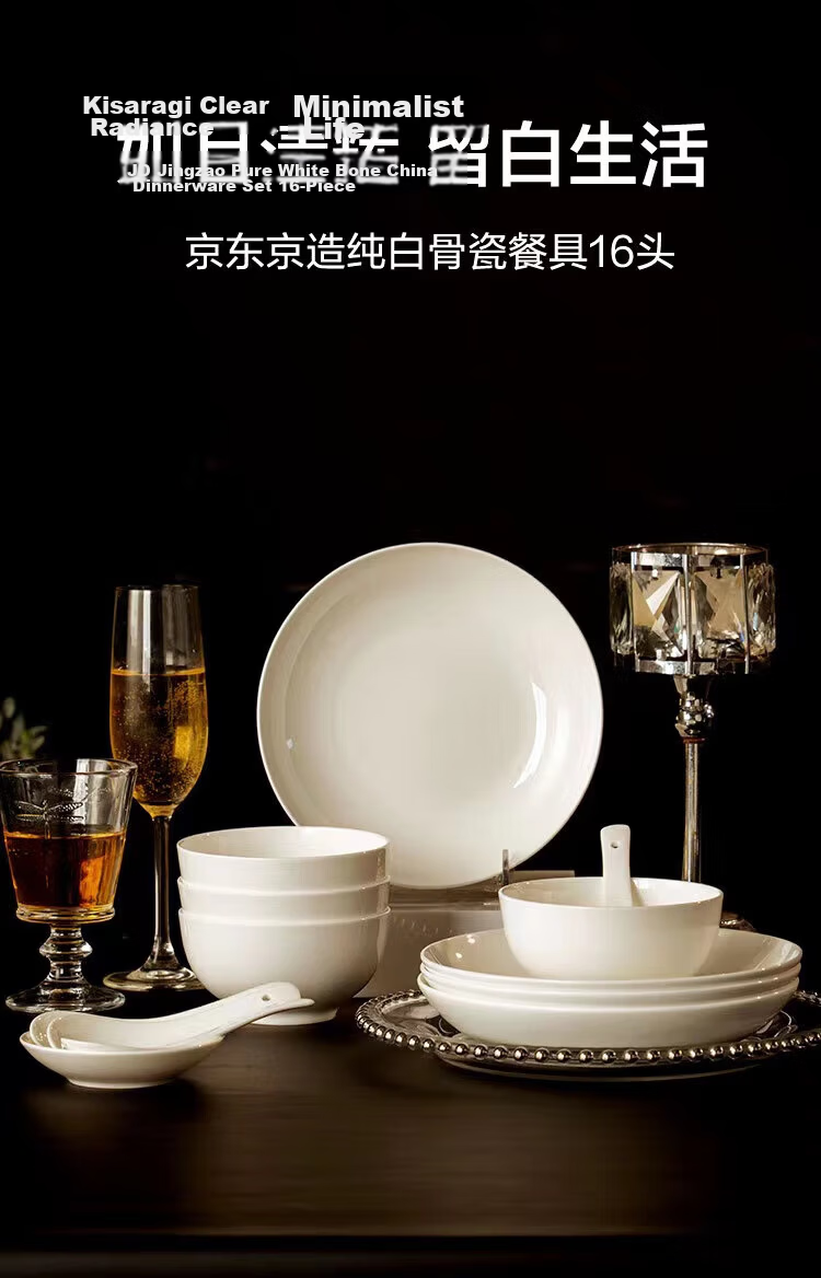 JD Original Complete Set of Bowls And Plates, Ceramic Dinnerware Gift Box for Housewarming, Embossed Fen Dan Bai Lu 76-Piece Set 2