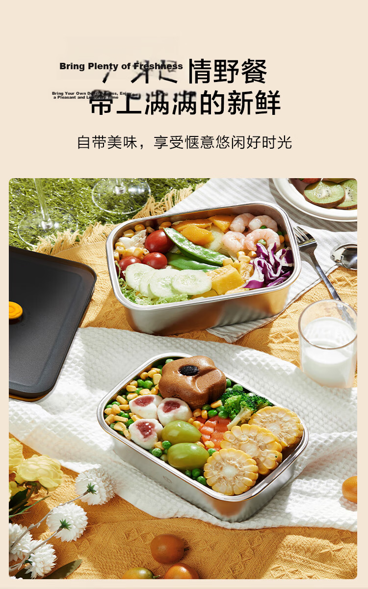 JD Original Stainless Steel Food Storage Container, Airtight Refrigerator Kitchen Storage Box, Fruit Snack Lunch Box 1.2L*1 Piece 15