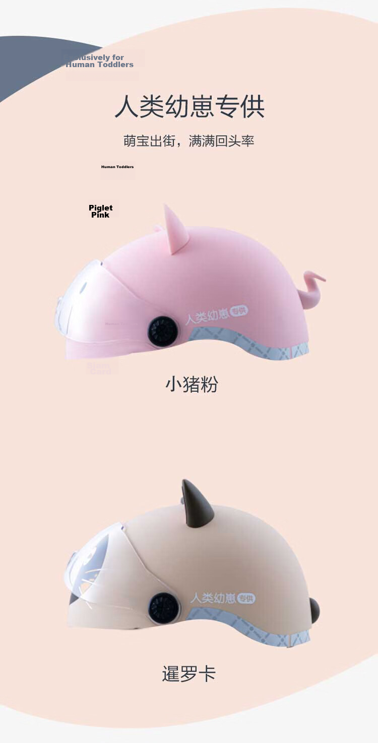 Ninebot 3C Certified Electric Scooter Helmet Kids Helmet Summer Helmet Four Seasons Universal Electric Bicycle Safety Helmet Kids Helmet Capybara 2