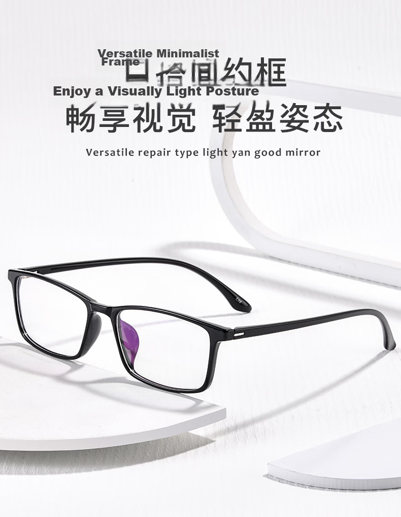 Jingbang Blue Light Blocking Glasses, Non-Prescription Anti-Fatigue Glasses for Phone And Computer Use, Suitable for Myopia, Can Be Fitted with Prescription Lenses, Zeiss 7