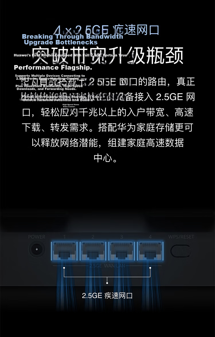Huawei Router BE3 Pro Gale Edition [Pura 90 Compatible] WiFi 7+ Smart High-Gain Antenna Gigabit Wireless Home Router 13