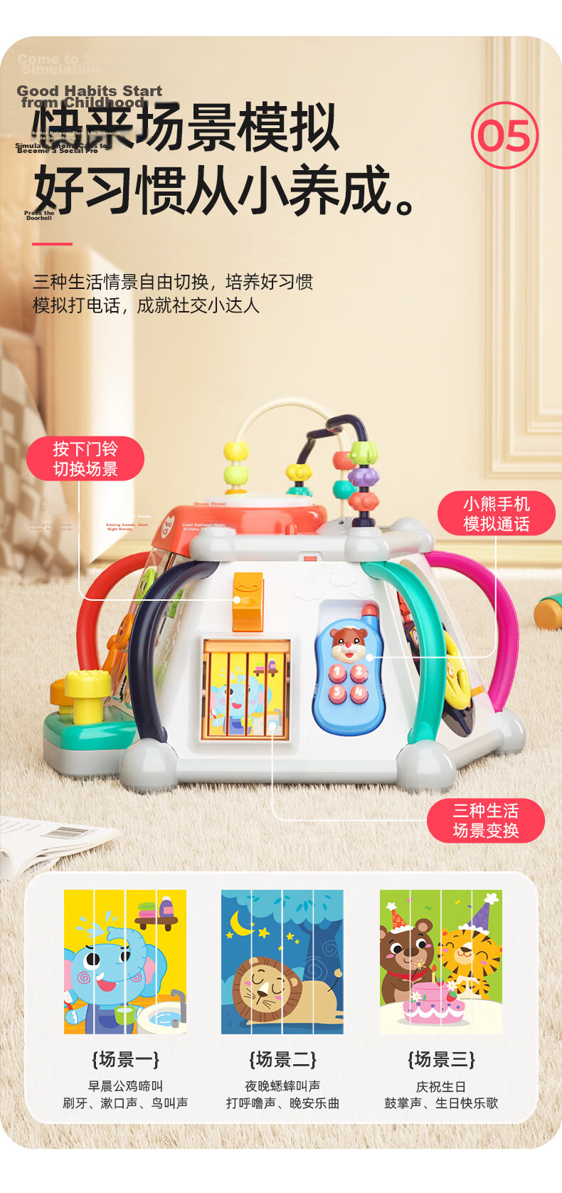 HUILE TOYS Hexahedral Treasure Box Toy Game Table, Early Education Toy for Infants And Toddlers, Birthday And First-Year Gift for Boys And Girls 10