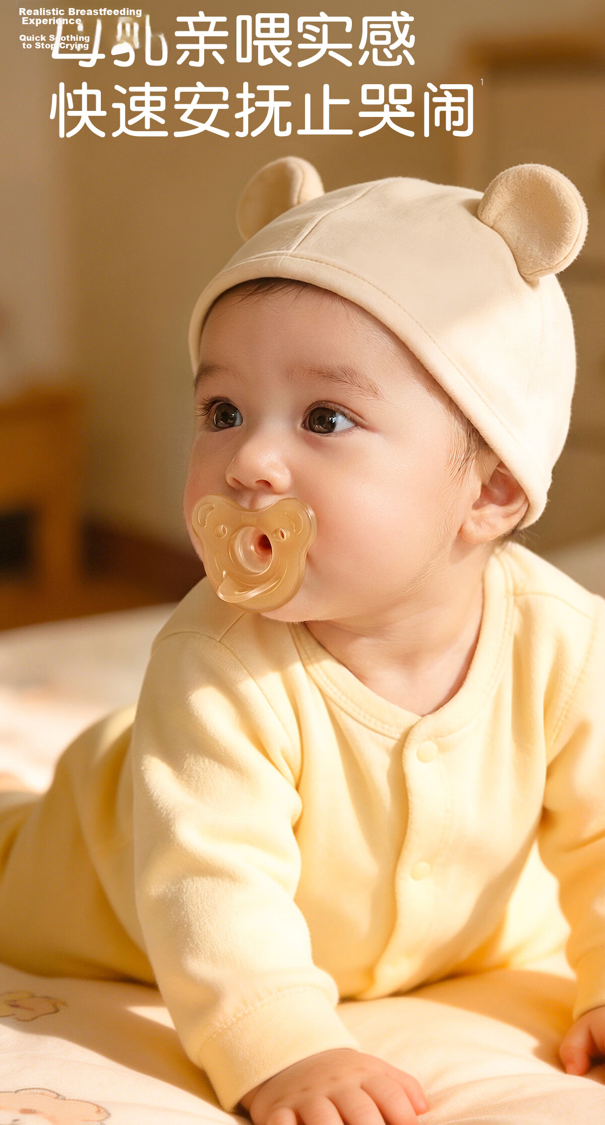 Shixi Soothing Pacifier 0-3-6 Months Anti-Colic Newborn Daily Use Round Head Full Silicone Ultra-Light Air Model 6