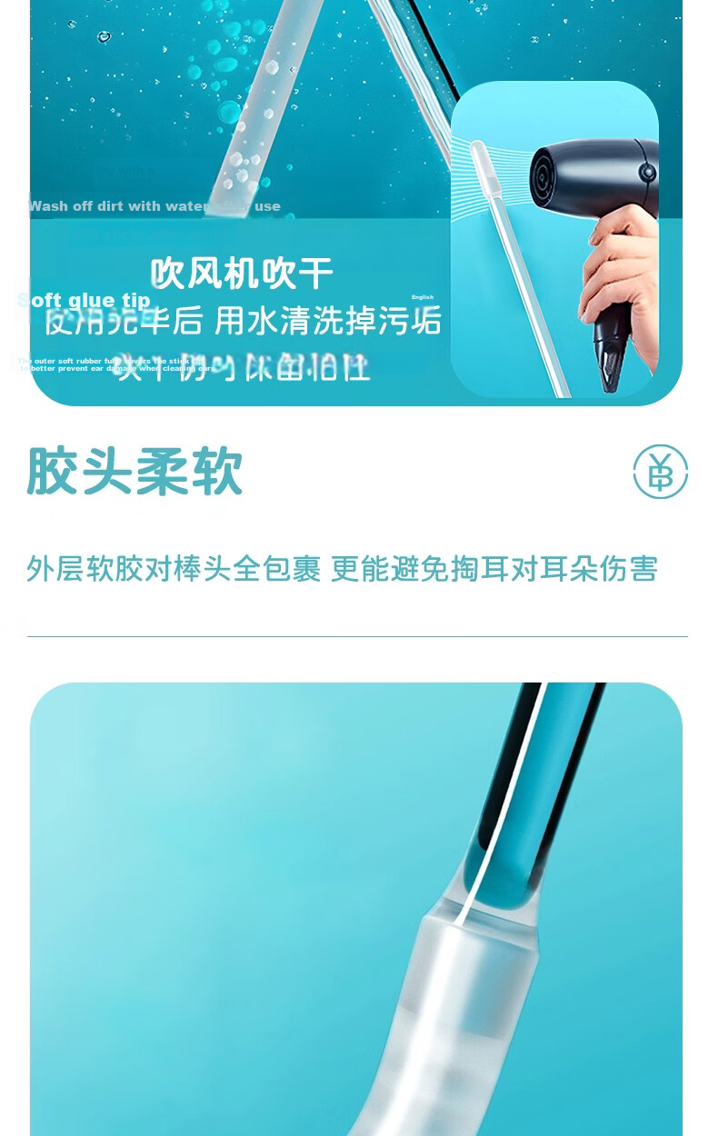 Bingyou Sticky Ear Sticks 96-Pack Ear Cleaning Tool Children's Safe Disposable Earwax Remover 10