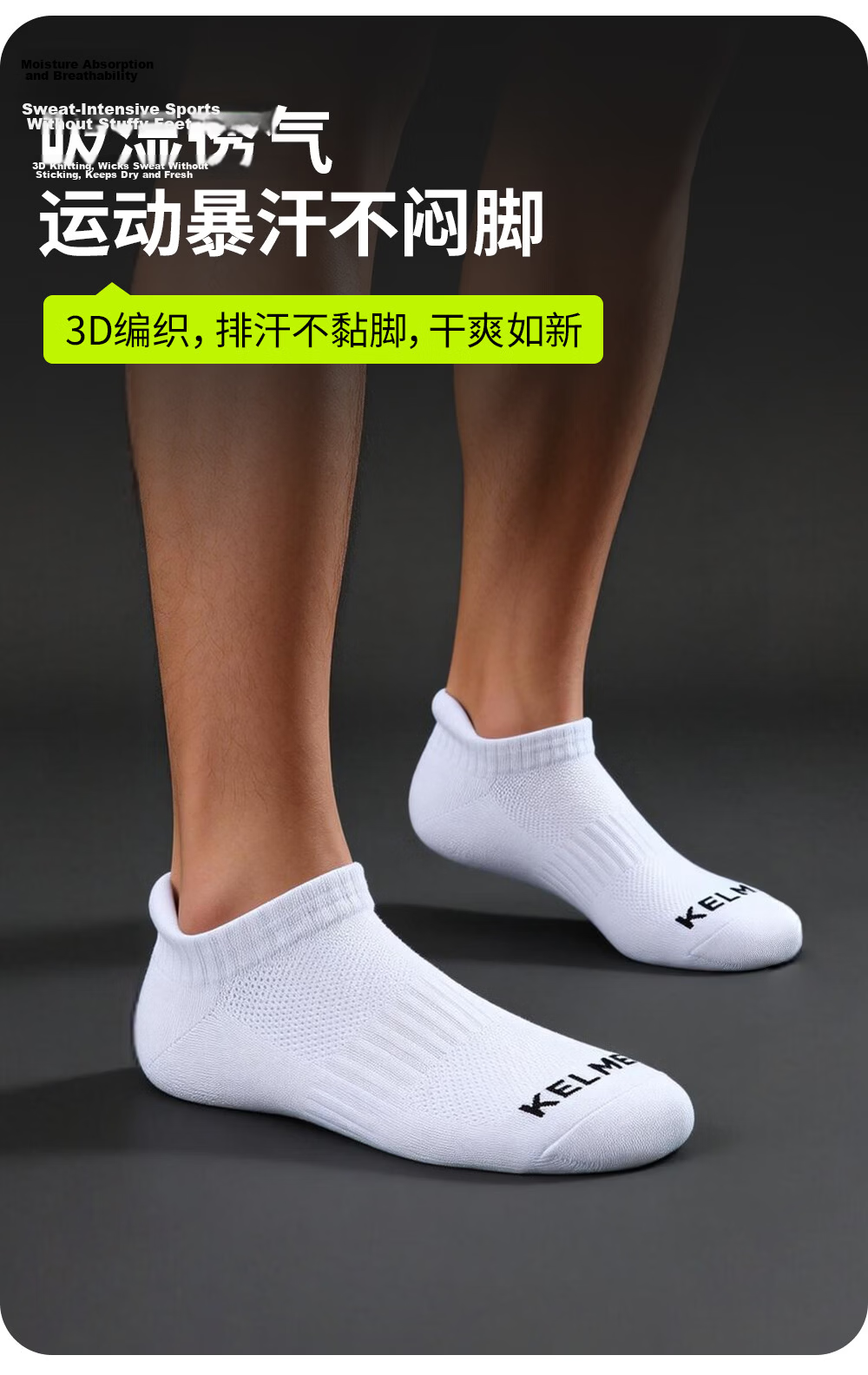 KELME Sports Socks (3 Pairs), Summer Sweat-Absorbing Short Socks, Spring And Summer Cotton-Padded Socks for Men And Women, Terry Bottom Socks for Running, Basketball, And Boat Socks 2