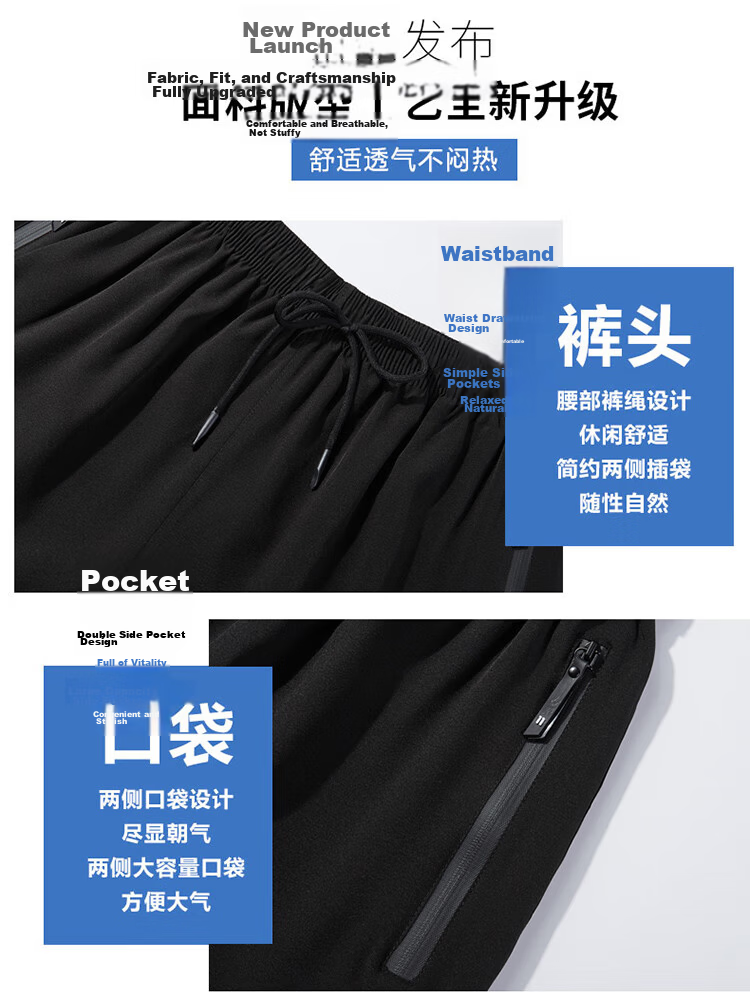 TUCANO Men's Summer Ice Silk Breathable Quick-Dry Five-Point Shorts Fashion Loose Sports Pants Plus Size Black A6XL 4