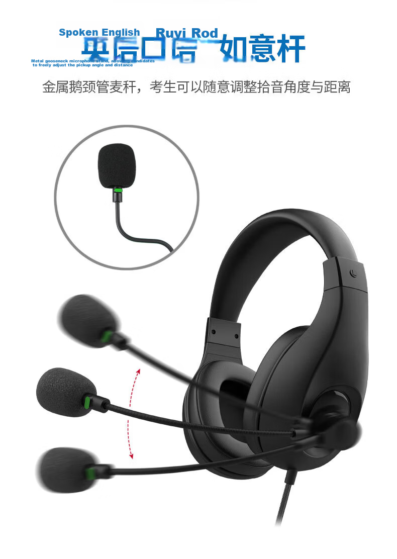 DANYIN D310 English Listening And Speaking Exam Headphones with USB Interface, Over-Ear Design for Students' Exams, Human-Machine Dialogue Recording, Middle School Entrance Exam Oral And Listening E-Listening Headset with Microphone 12
