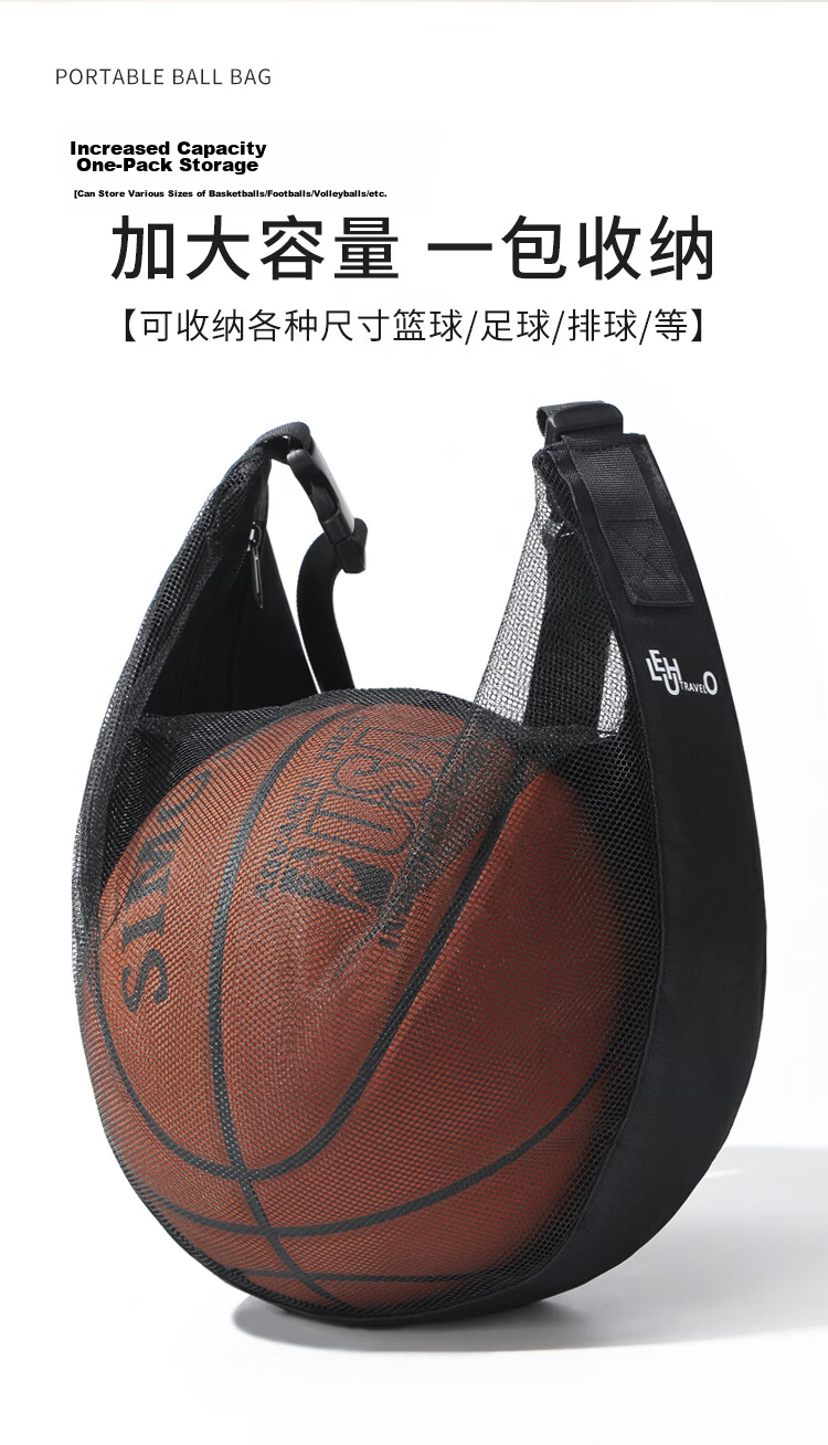 LOHAS Travel Basketball Bag Crossbody Sports Training Football Mesh Storage Portable Volleyball Net Bag Travel Essential 3