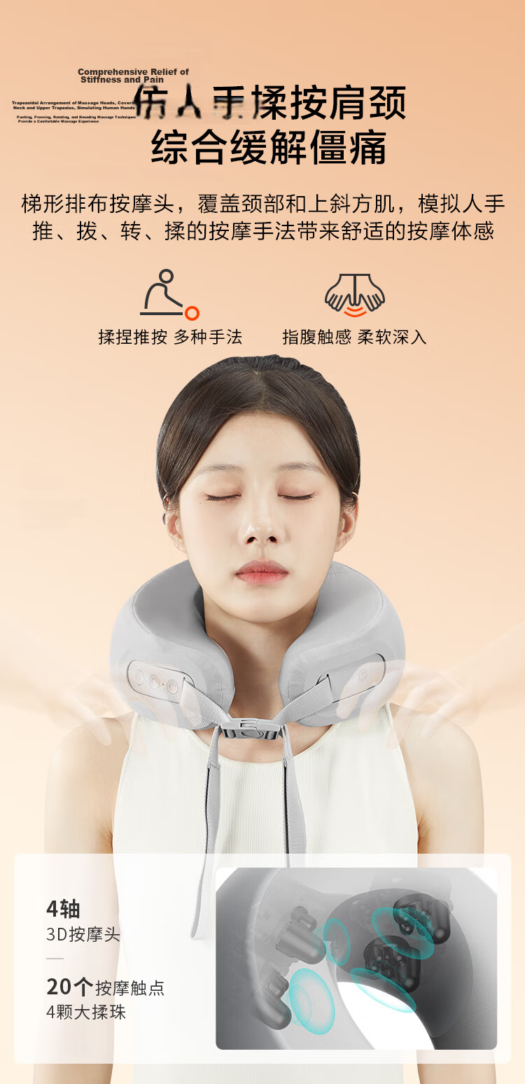 JD Original [Mid-Autumn Festival Gift] Neck Massager K7, Pulse Red Light Heat Therapy for Shoulders And Neck, Pocket-Size Neck Massager, Cervical Spine Massager, Neck Protector, Birthday Gift 3