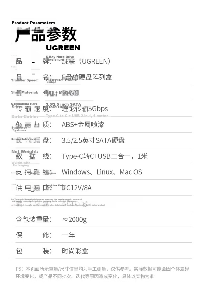 UGREEN Hard Drive Enclosure, Multi-Bay Hard Drive Cage (No RAID Array, with Temperature-Controlled Fan), Suitable for 2.5/3.5 SATA Serial Mechanical And Solid State Drives 26
