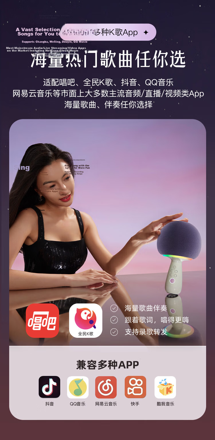Changba Little Giant Egg G2504B Planet Mobile K-Singing Microphone Wireless Bluetooth Speaker Microphone Sound System with Built-in Sound Card Home Karaoke Device Teacher's Day Gift 15
