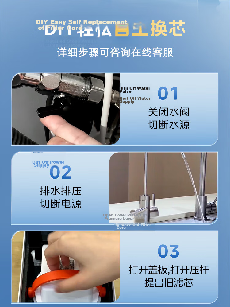 Midea Home Desktop Water Purifier Baize JR2182T-RO, Aurora JR2185T-RO with 1-Year Original Integrated Filter Cartridge 5