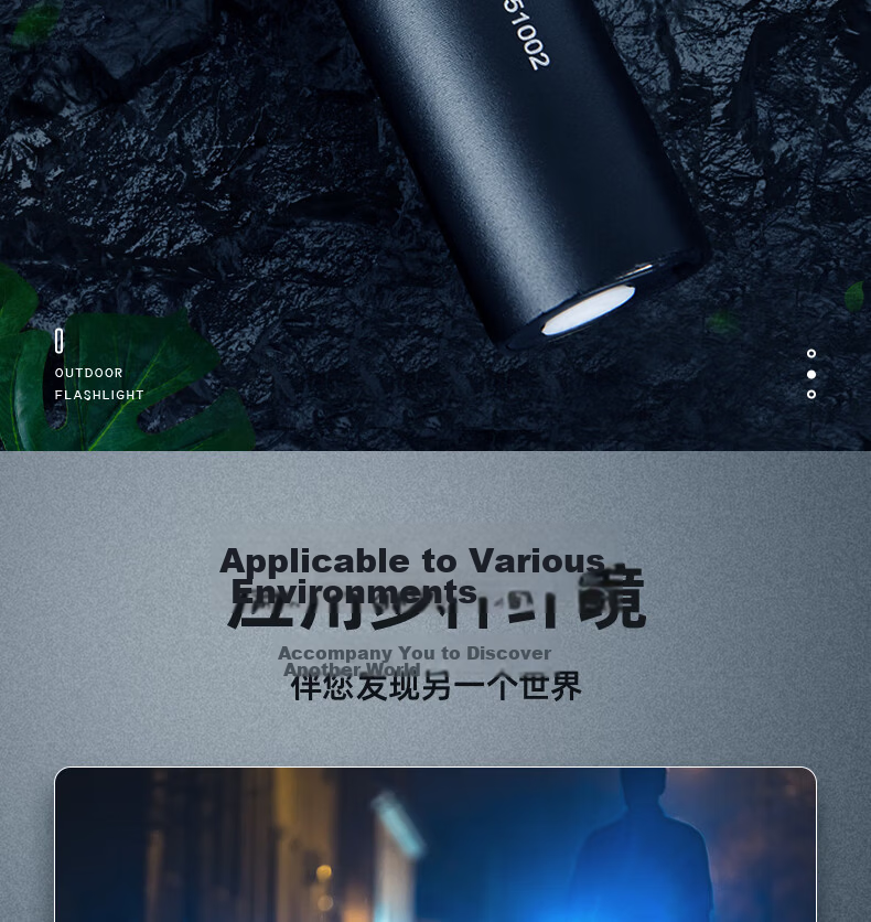 Deli Mini LED Flashlight High Brightness Multifunctional Outdoor Home Long-Range Torch Light Supplement 4