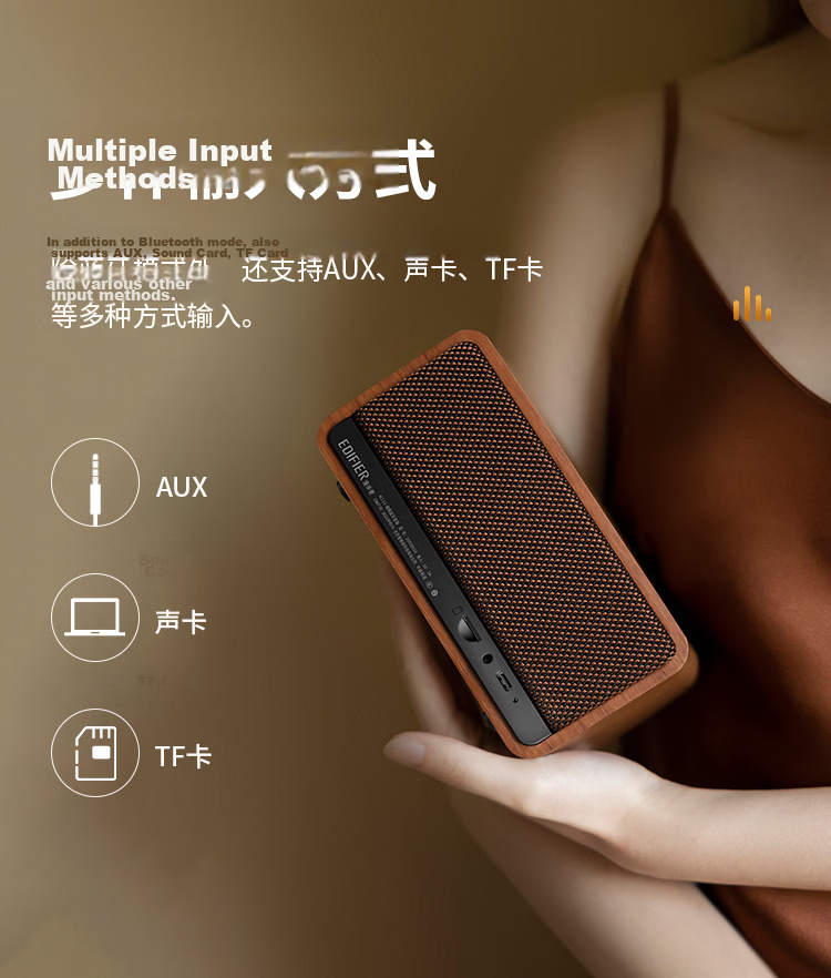 EDIFIER M230 Limited Edition Gift Box, High-Fidelity Retro Bluetooth Portable Speaker, Exquisite Gift Box, Desktop Speaker, Graduation Gift 17