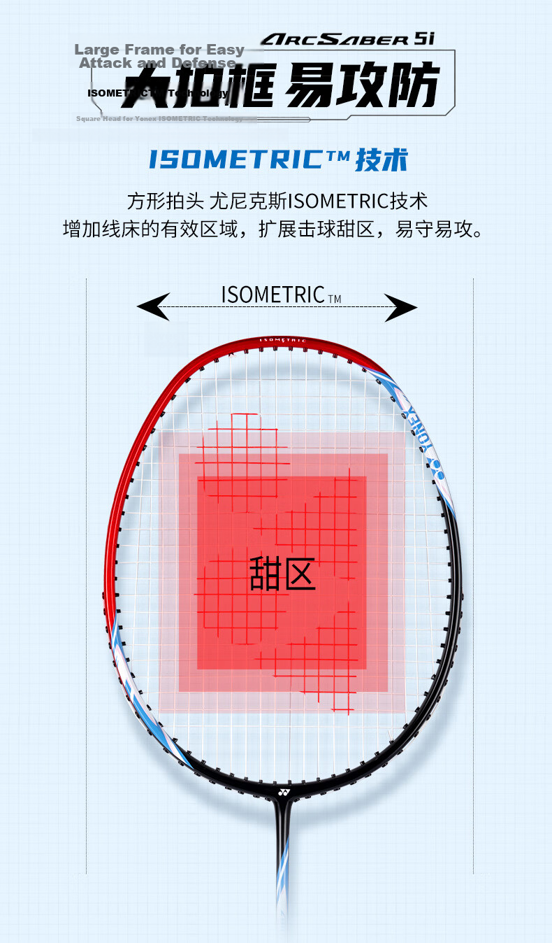 YONEX Badminton Racket, Tianfu Offensive High-Power Full Carbon Advanced Durable AX10 Jiguji Single Racket, Pre-Strung with Grip Tape Included 4