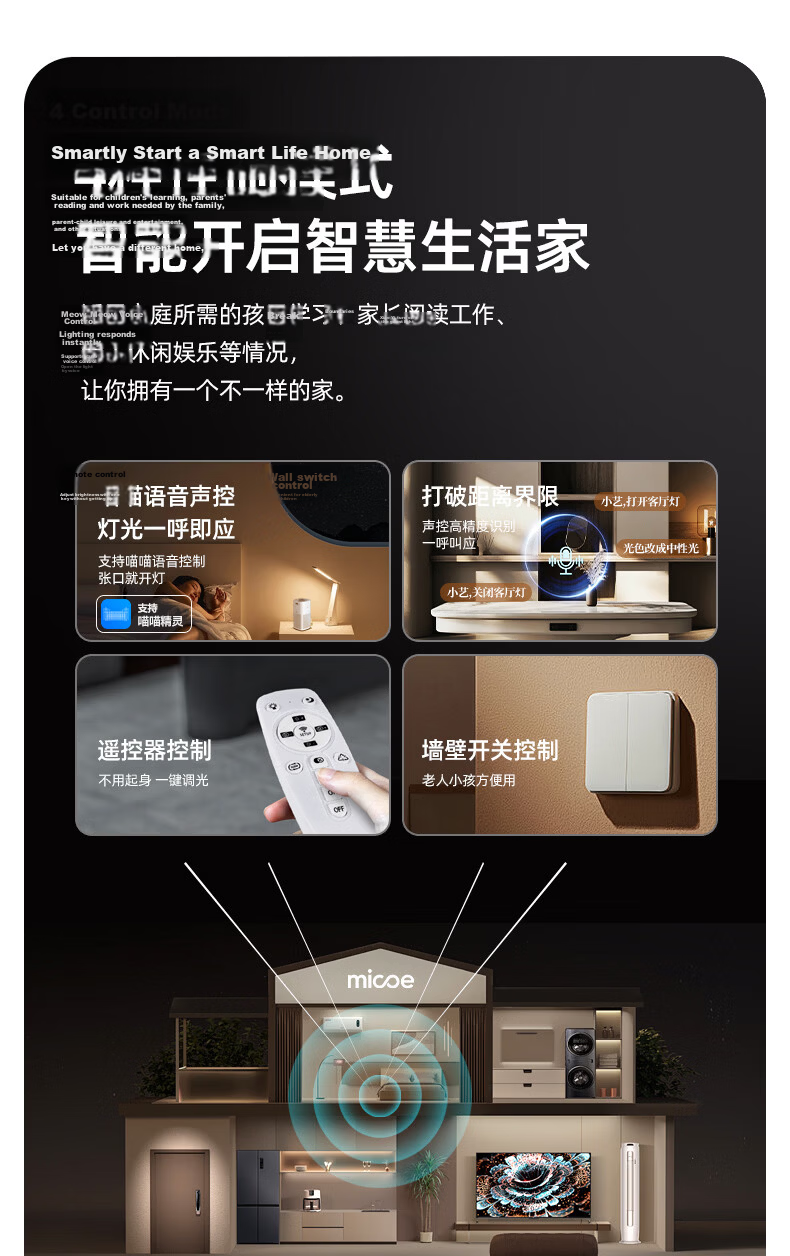Micoe Full Spectrum Eye Protection Ceiling Light LED Bedroom Dining Room Lamp Simple and Elegant Zhongshan Lighting 24