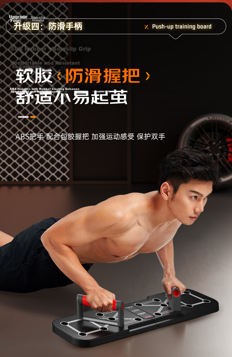 LI-NING Push-Up Training Board Portable Stand Auxiliary Equipment Fitness Plank Support Multifunctional Chest Muscle Trainer 15