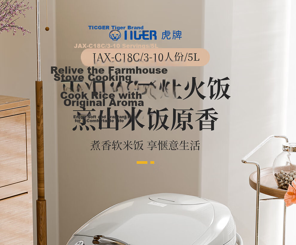 TIGER Rice Cooker, Multifunctional Smart Microcomputer, Programmable Timer Rice Cooker, Non-Stick Home Rice Cooker for 3-4 People, 4L JAX-C15C 1
