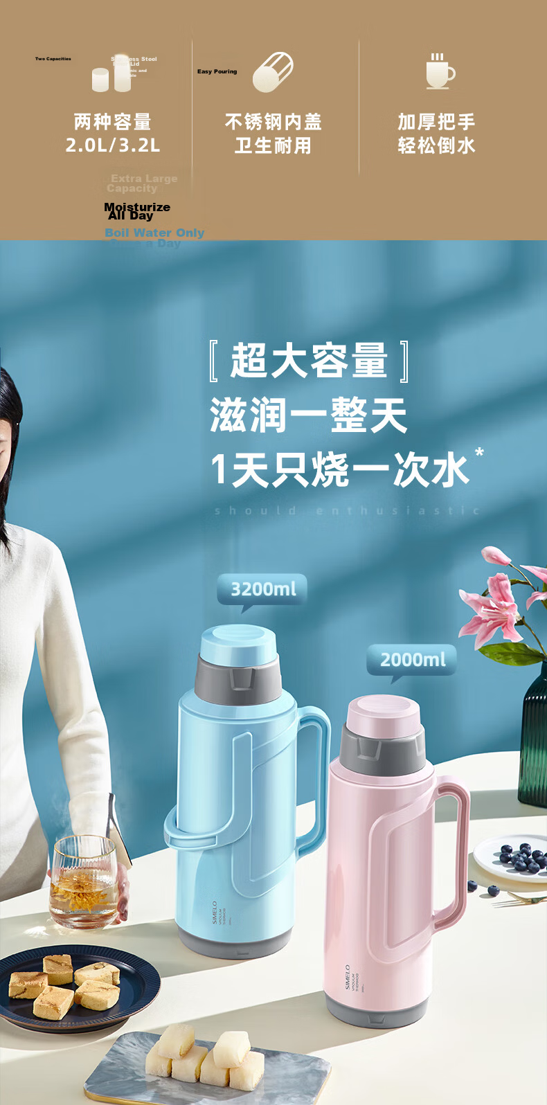 SIMELO Insulated Glass Liner Thermos Flask Hot Water Bottle Dormitory Kettle 3.2L Elegant Blue 3