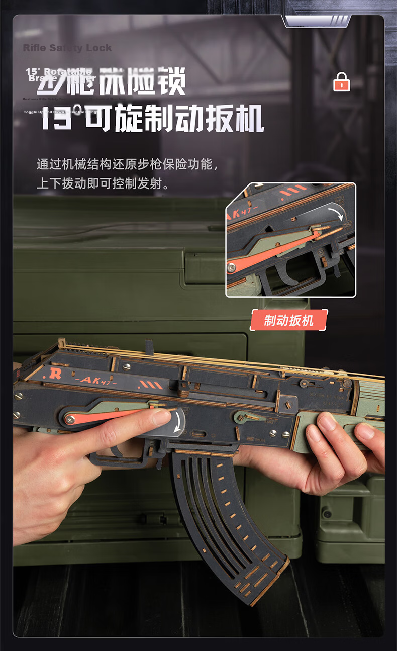 ROKR AK47 Collaboration DIY Wooden Building Block Toy Gun Model for Boys Birthday Gift 6