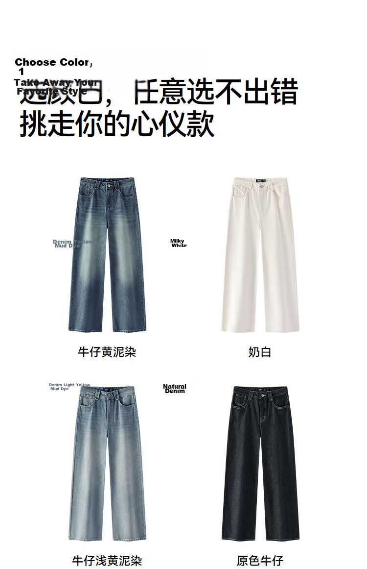 Semir Women's Summer Jeans with Lyocell Wide-Leg Pants 2026 New Loose Fit Long Pants Hong Kong Style Slimming Floor-Length Trousers 39
