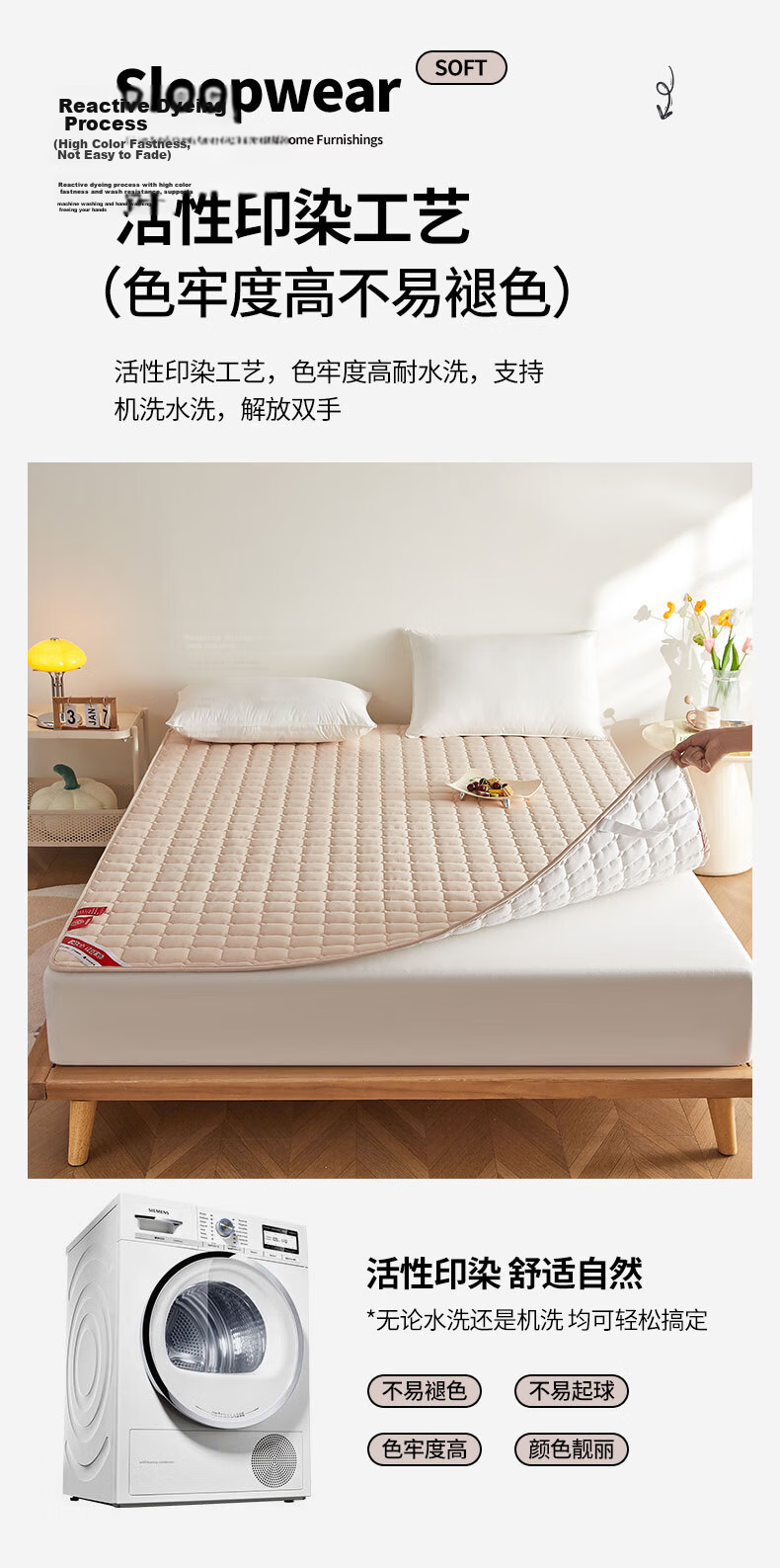 Hodo Class A Antibacterial Bed Pad, Foldable Thin Mattress Cover, Soft Pad Protector, Single Size 180*200cm, Coffee Color 11