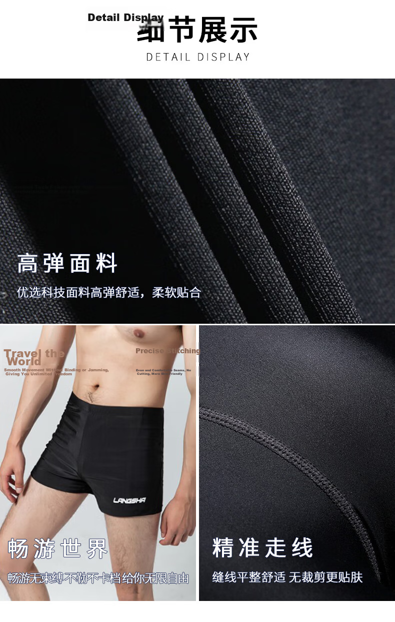 Langsha Men's Breathable Quick-Dry Swim Trunks Boxer Briefs Professional Training Swimming Shorts Anti-Embarrassment Hot Spring Beach Swimwear 6