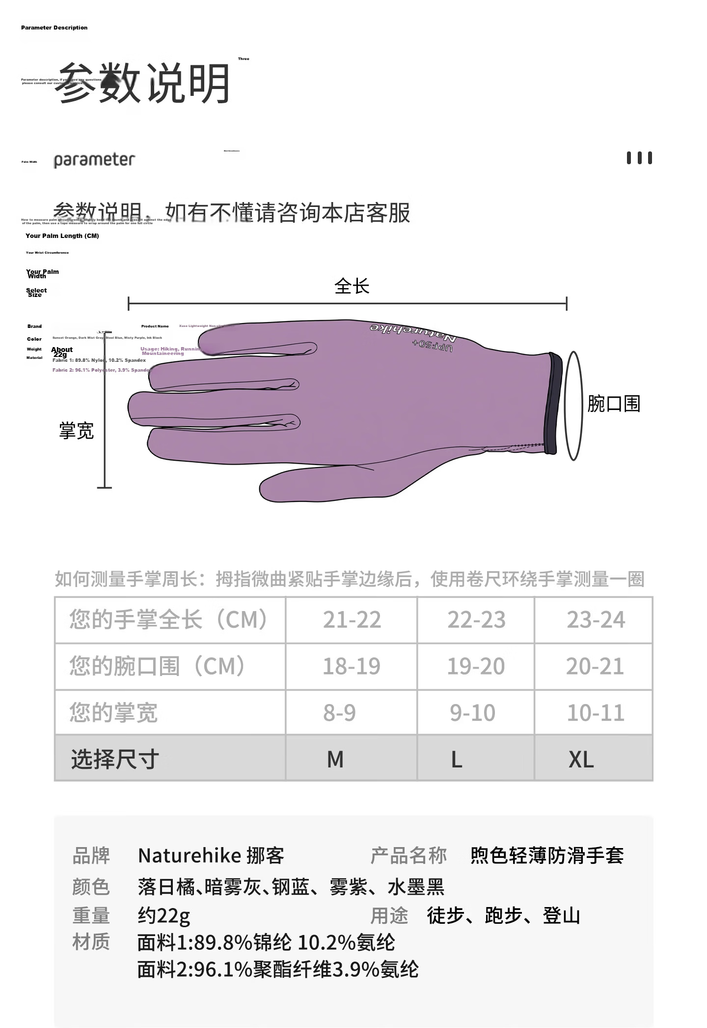 Naturehike Summer Lightweight Full-Finger Non-Slip Gloves for Men and Women Outdoor Hiking Running Climbing Cycling 16