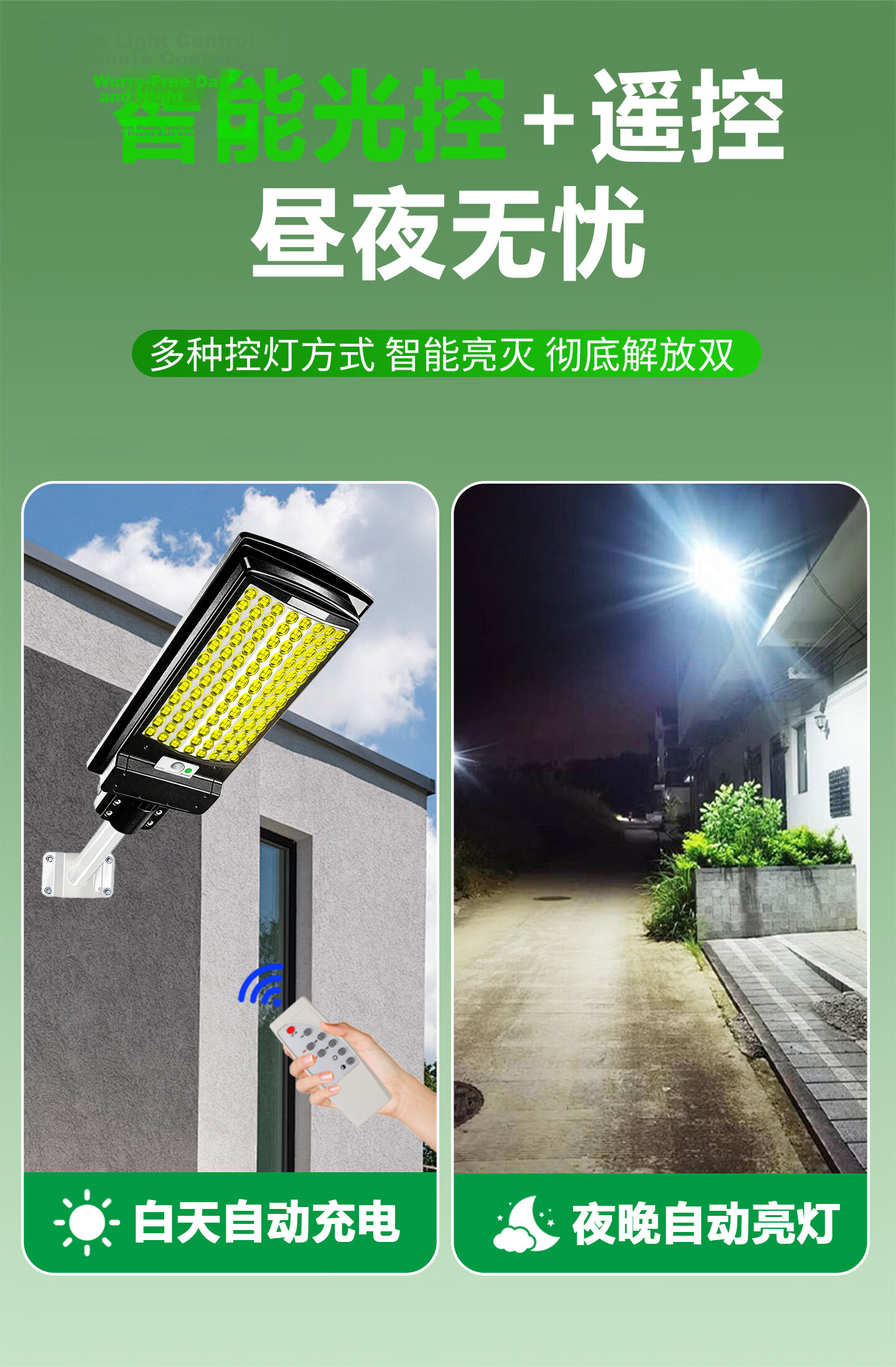 Shufujia Solar Outdoor Lighting Garden Lamp Street Light New Rural Household Waterproof High Power Street Lamp 6
