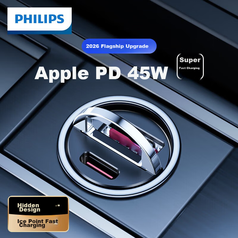 PHILIPS Car Charger Super Fast Charging Cigarette Lighter Dual Port PD Invisible Charger for Apple 17/16 Huawei Adapter 4316 Black