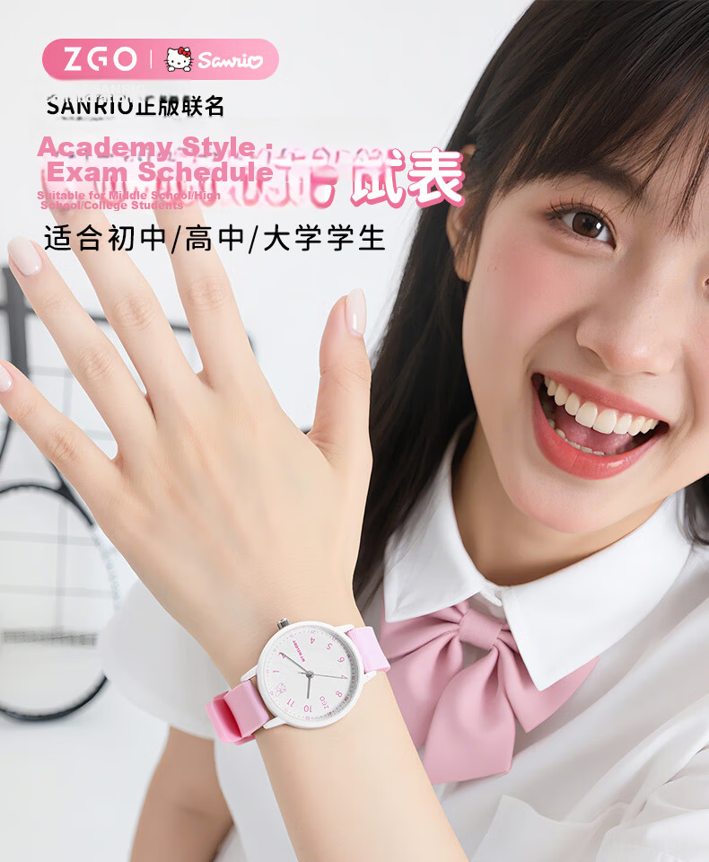 ZGO x Sanrio Women's Watch for Middle and High School Students, Fashionable Dual Calendar Wristwatch 2199 1