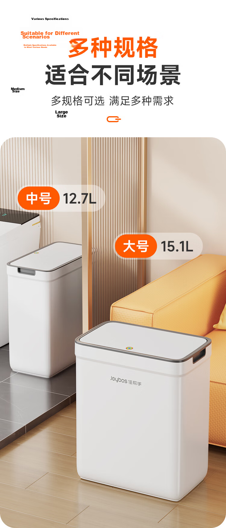 Jiabangshou 12.7L Medium Press-Lid Gap Trash Can for Bathroom Toilet Kitchen Bedroom Living Room Household Trending Bin 15