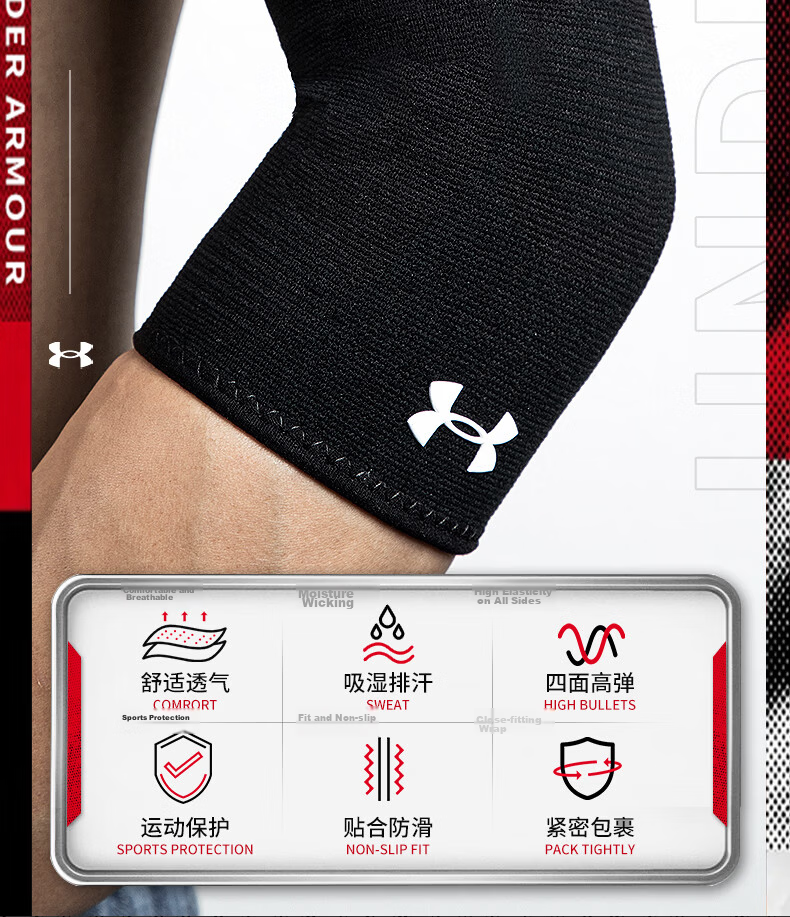 Under Armour Men's And Women's Protective Basketball, Tennis, Badminton Compression Breathable Elbow Joint Guard Hand Elbow Sports Protective Gear Elbow XL 2