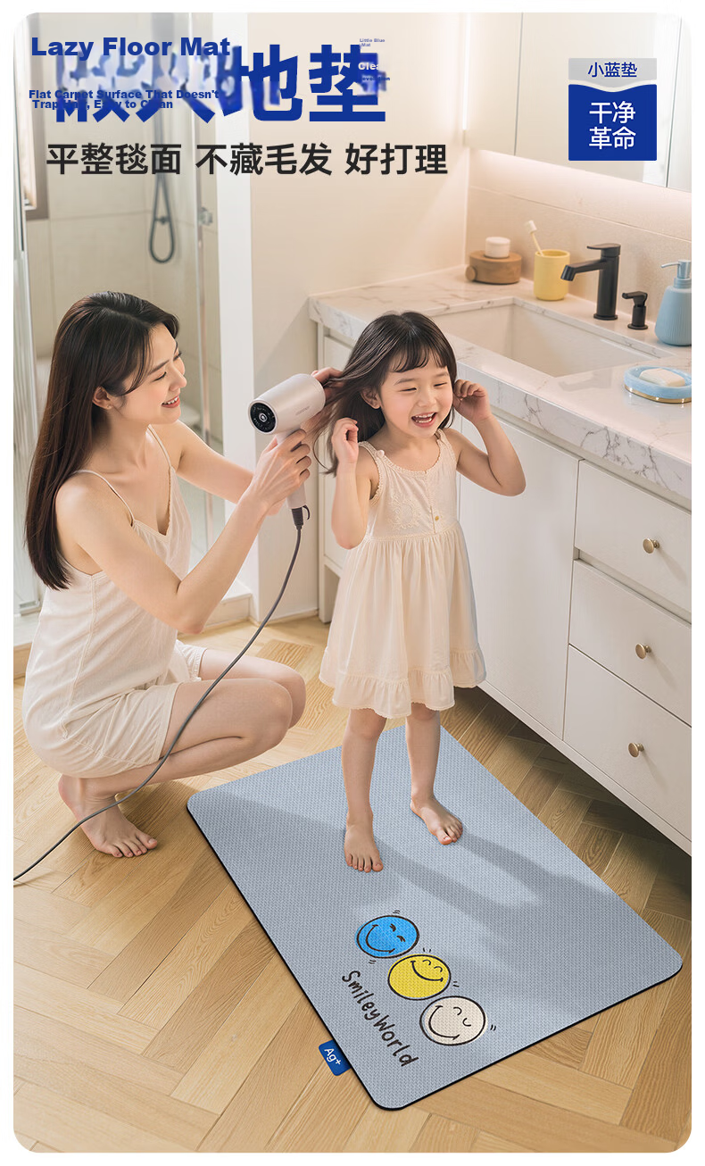 Da Jiang Small Blue Removable Washable Floor Mat Bathroom Door Water Absorption Foot Mat Toilet 50x80cm Carpet Surface Only 1 Piece 11