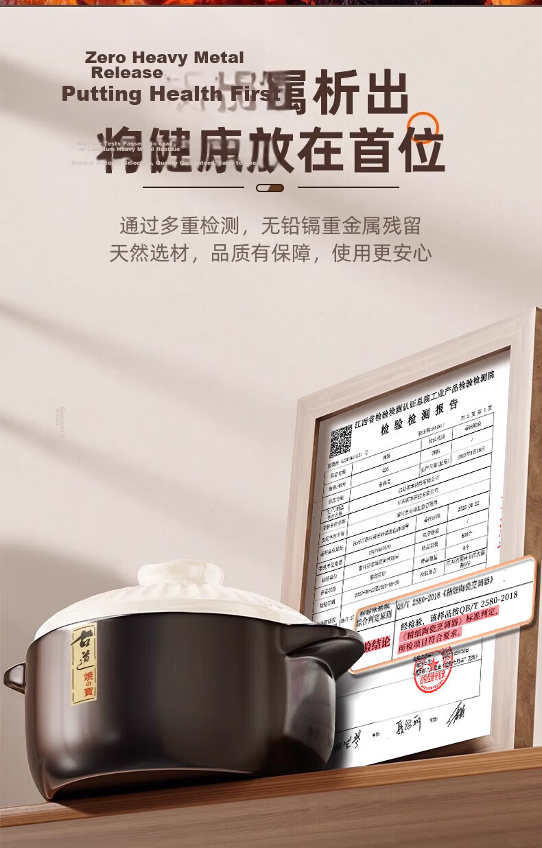 Jingyan High-Temperature Resistant Ceramic Gas Stove Casserole Pot 3L 14