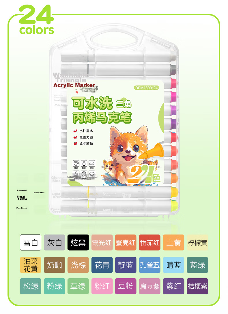 AIHAO Acrylic Markers Washable 48 Colors Student Paint Pen Set Children's Graduation Gift DPM1300 Watercolor Drawing Pens Art Education Gift 11