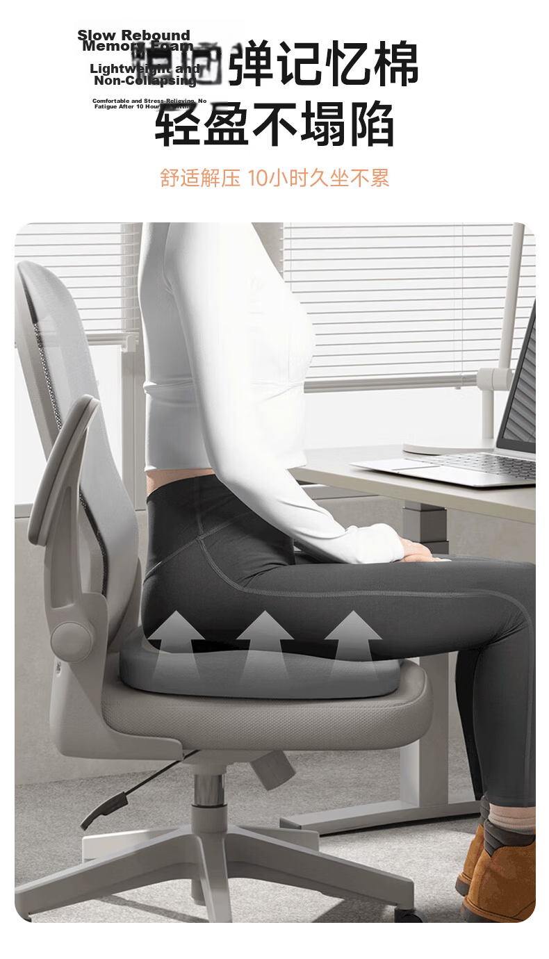Nanjiren Seat Cushion Long Sitting Pain Relief Student Dorm Summer Chair Pad Office Cushion Gaming Chair Seat Pad 4
