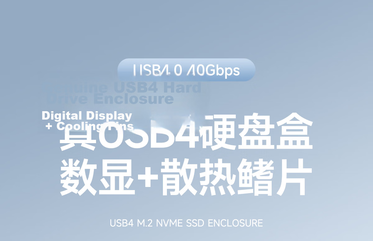 Hagibis USB4 Hard Drive Enclosure Compatible with Macmini M4, SSD Expansion up to 40Gbps, Compatible with Thunderbolt 5, External M2 Mobile NVMe Hard Drive Enclosure Base Stand 2