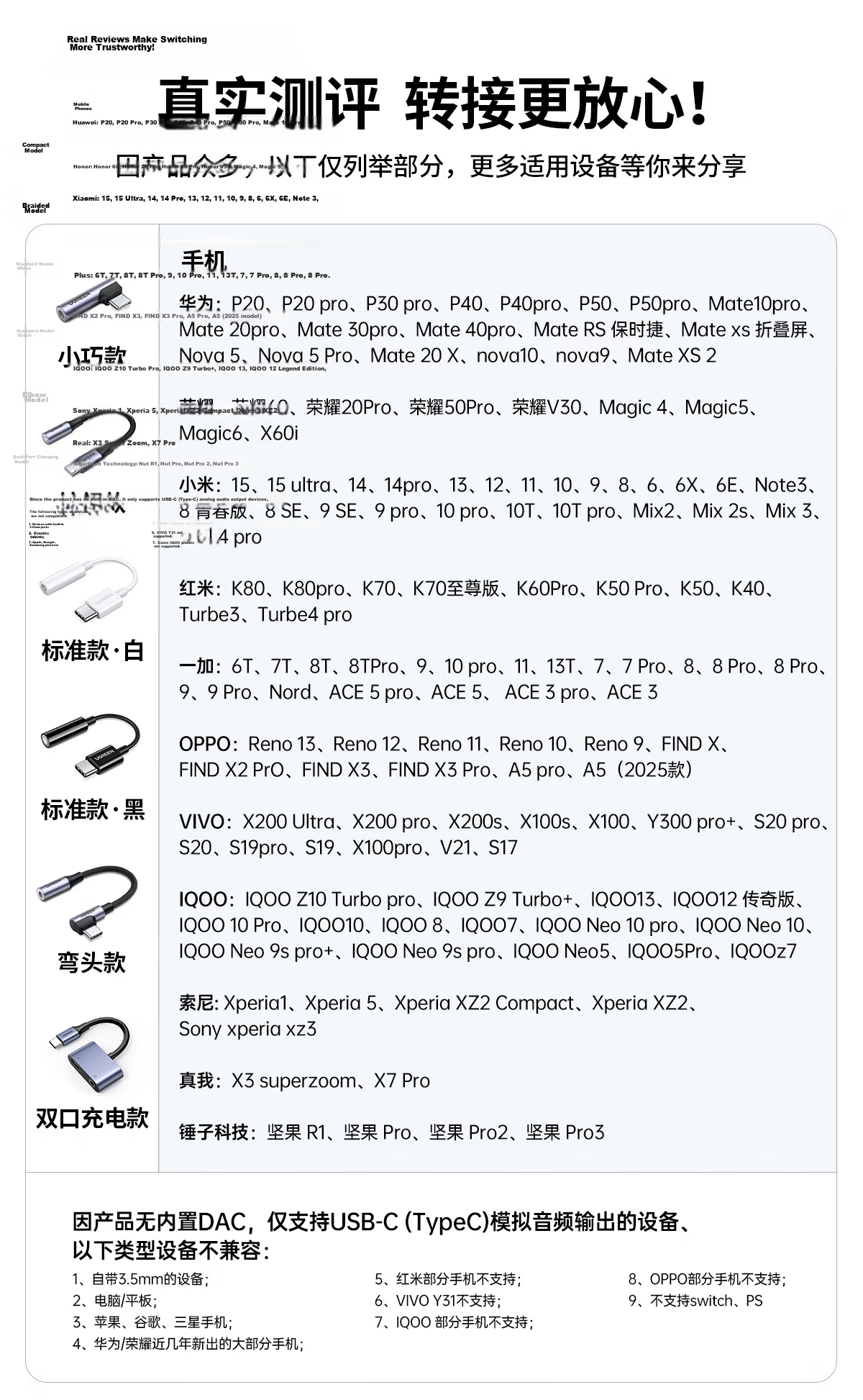 UGREEN Type-C to 3.5mm Headphone Adapter with DAC Decoder Chip, Compatible with iPhone 16/17, Huawei, Xiaomi Phones, and iPad 1