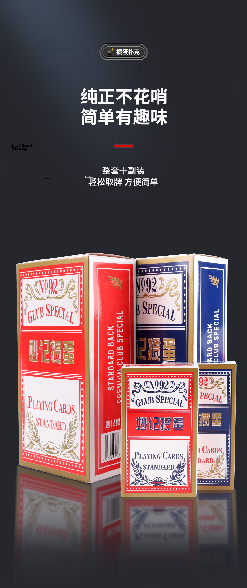 Miaoji Guandan Special Playing Cards Blue Core Cloth Texture Paper 92 Blue 20 Decks for Party Camping 6