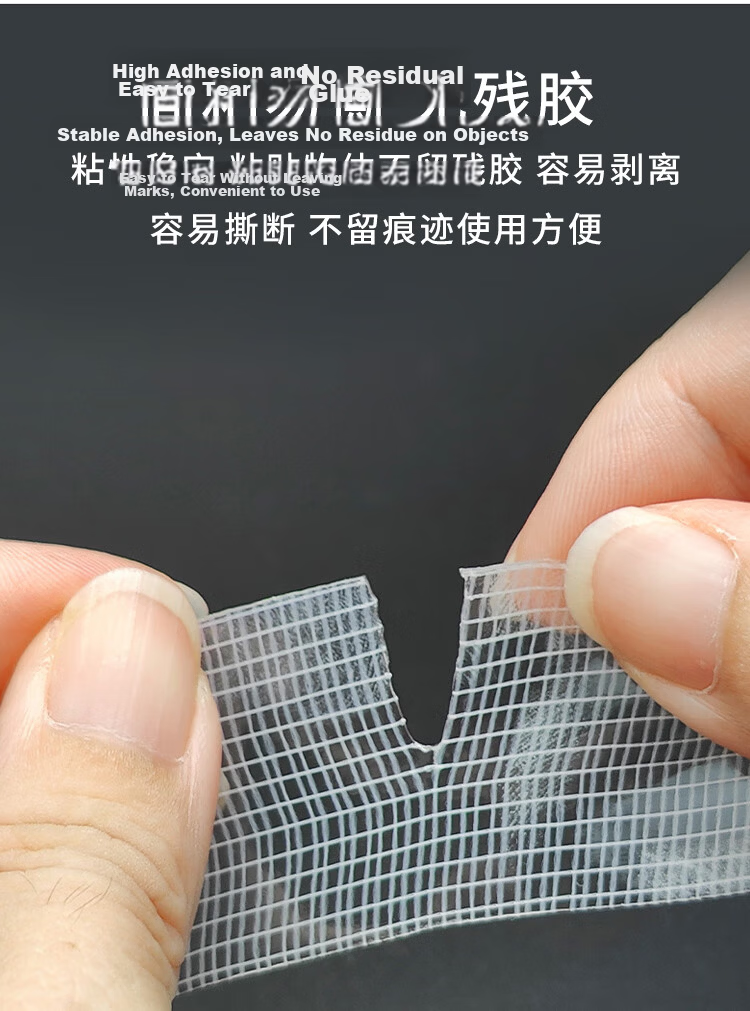 Qinghua Clay Sealant Adhesive, Anti-Collision Wall Sticker, Photo Wall Frame, Traceless Double-Sided Tape, Cleaning Adhesive, 4 Strips * 2 Pieces 3