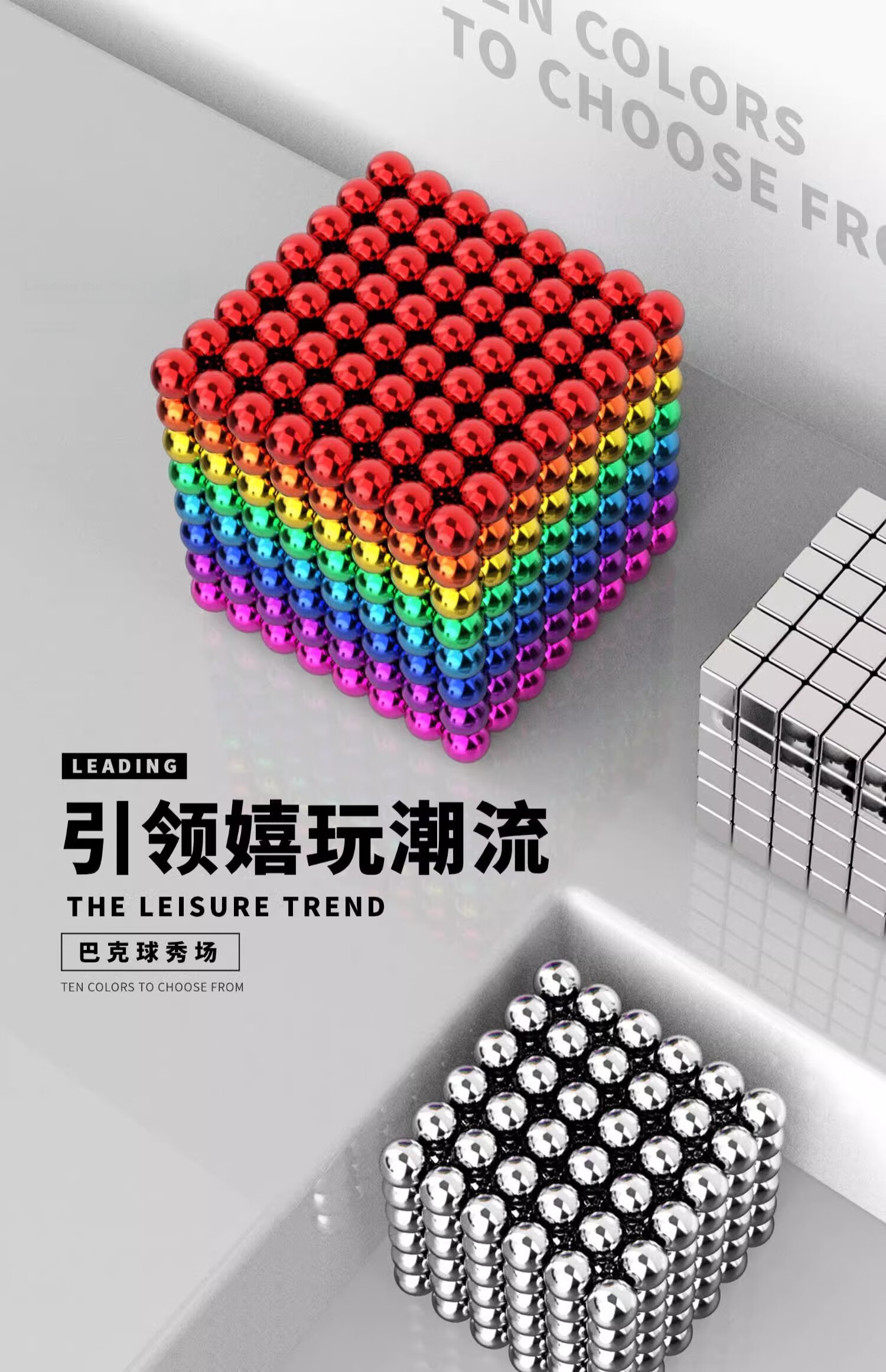 Lankupa Magnetic Beads, Children's Educational Toy, Stress Relief, Iron Attraction, Magnetic Beads for Boys And Girls, Mid-Autumn Festival Gift, 343 Pieces 6