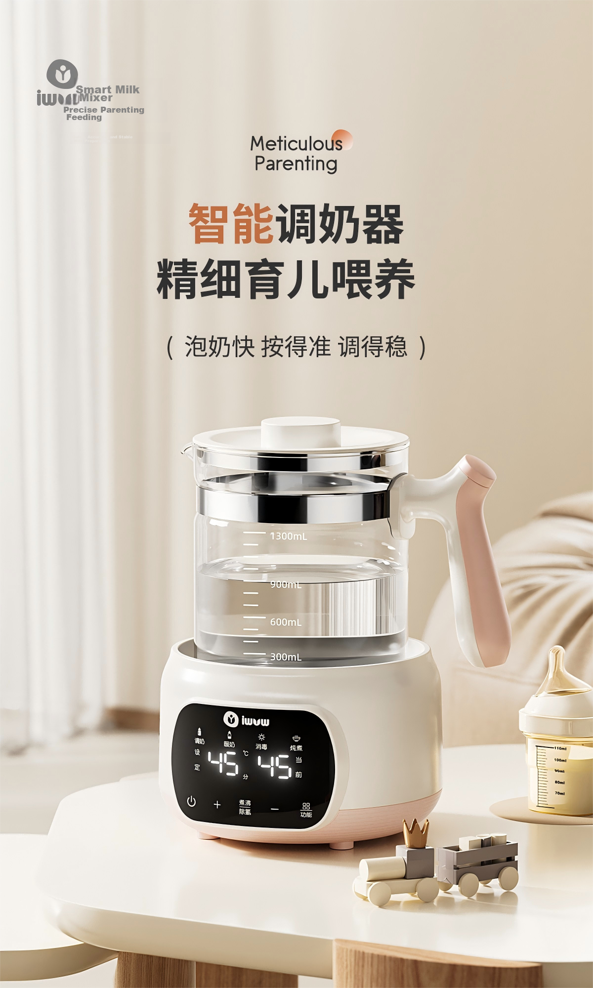 IWVW Temperature-Controlled Kettle Large Capacity Baby Milk Warmer Milk Preparation Heater Electric Water Boiler Health Pot 1
