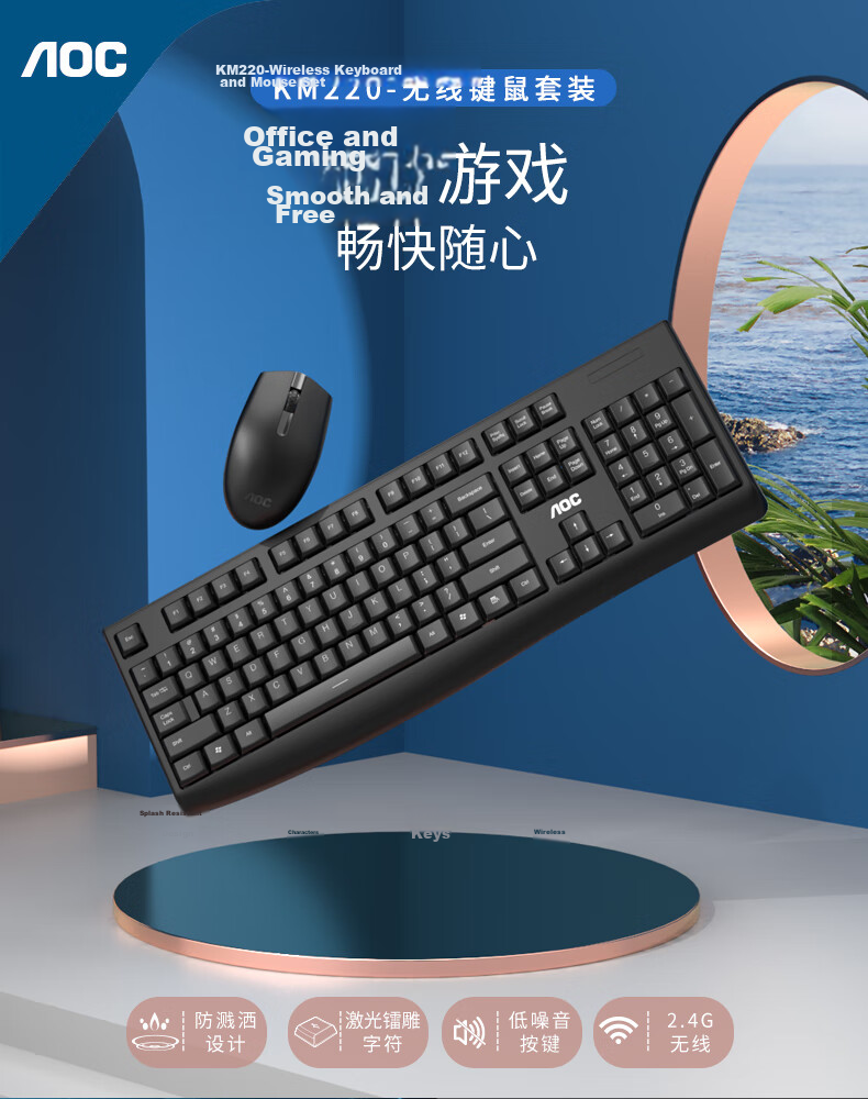 AOC KM460 Wireless Bluetooth Keyboard And Mouse Combo Set, Low Profile Keys, Splash-Resistant Design, Office And Home Use, Compatible with Laptops And Desktop Computers, White 1