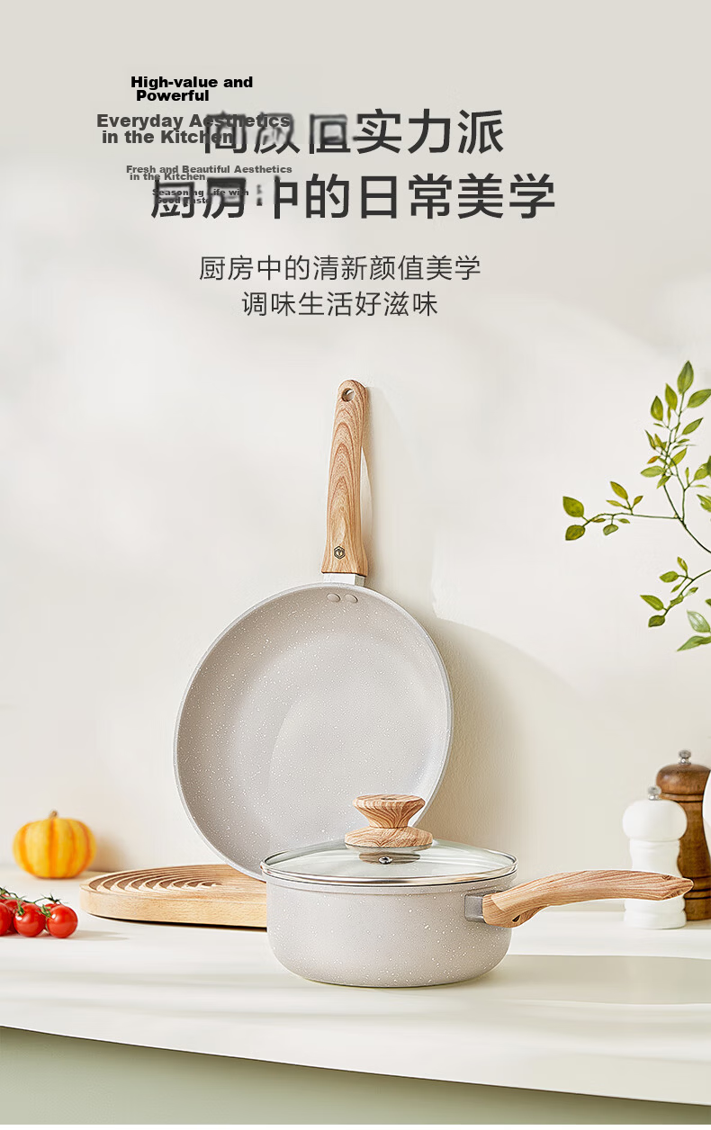 JD Original Small Milk Pot Noodle Soup Pot, Maifanshi Color Non-Stick Pot, Shuiping Pot Steaming And Cooking Baby Food Pot with Lid, 18cm 7