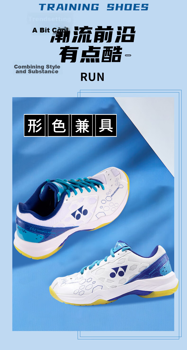 YONEX Badminton Shoes, Entry-Level Training Shock-Absorbing Power Cushion for Men And Women, SHB101CR, White/gold, Size 40.5 3