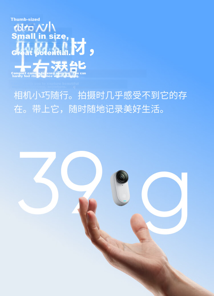 Yingshi Insta360 [Flagship Launch] GO 3S 4K Thumb Camera, Vlog Cycling Family Pet Sports Camera, Pocket Camera (Starry Black 64GB Standard Edition) 7