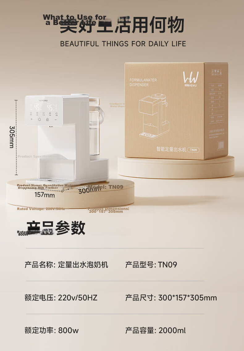 Quantitative Water Dispensing Baby Milk Maker Thermostatic Kettle Fully Automatic Water Supply Infant Milk Warmer Temperature Control Milk Mixer 42