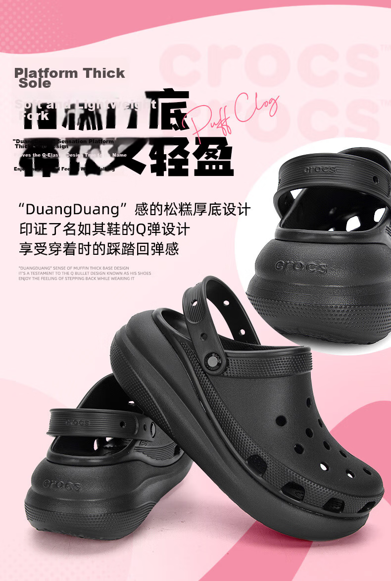 CROCS Men's And Women's Clog Sandals, Outdoor Casual Fashion Platform Slip-On Beach Shoes, 207521-001, Size 37-38 15