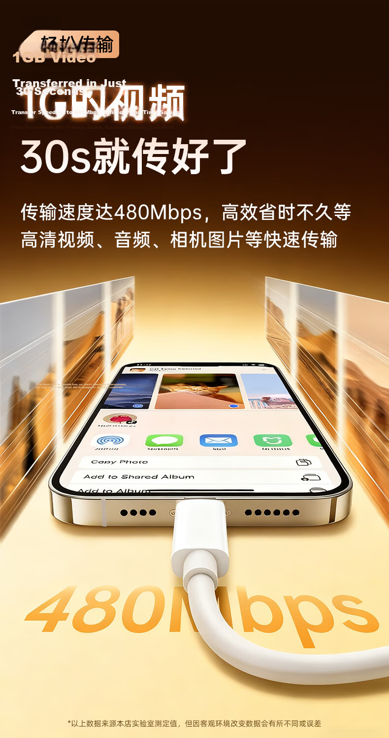 Chaofan Fast Charging USB Cable for Apple IPhone 14/13/12/11/X/8/7/6/Plus, Bluetooth Headphones Charger Cable, 2 Meters Extended 6
